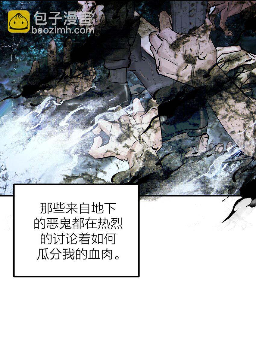 第54话 轰鸣-第57话