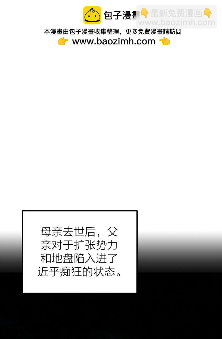 第54话 轰鸣-第57话