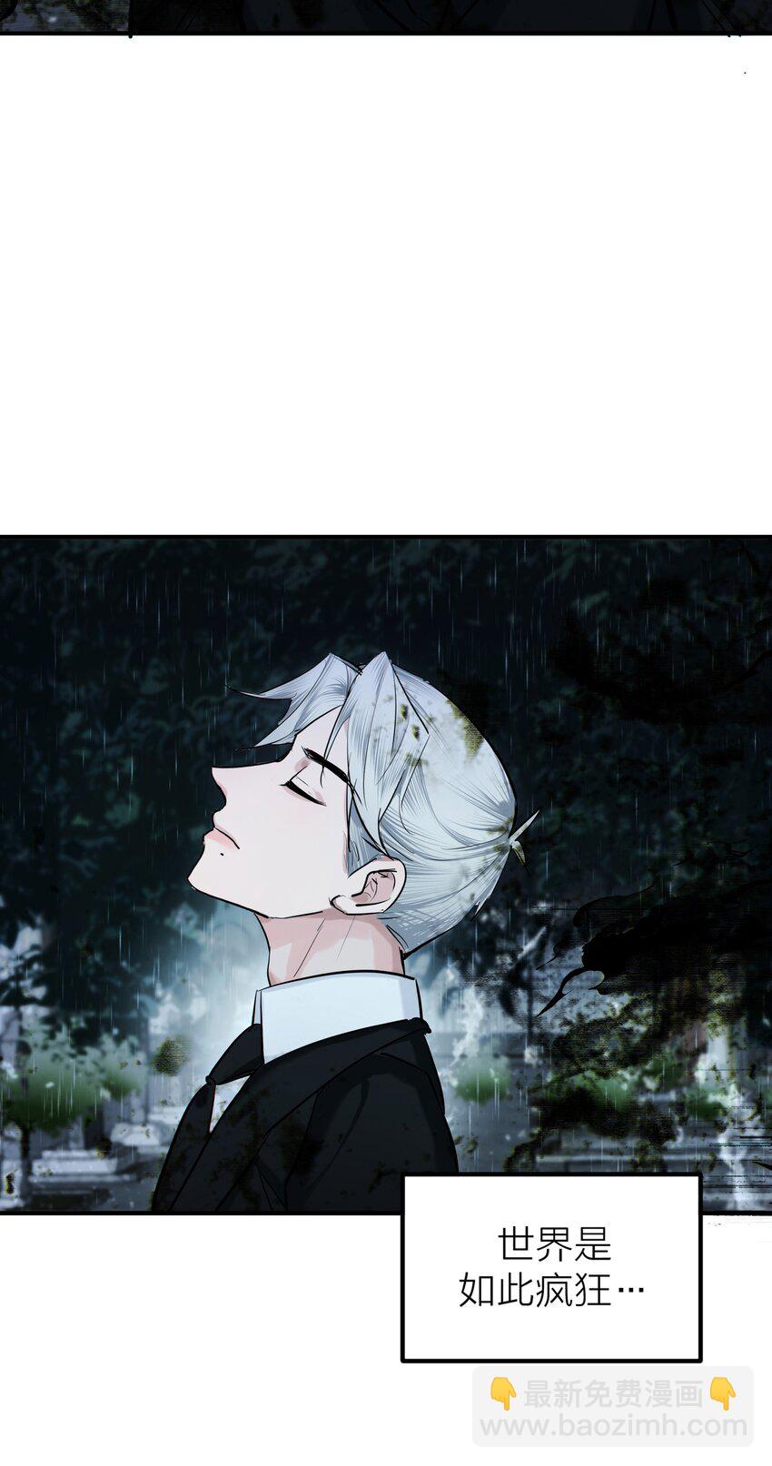 第54话 轰鸣-第57话