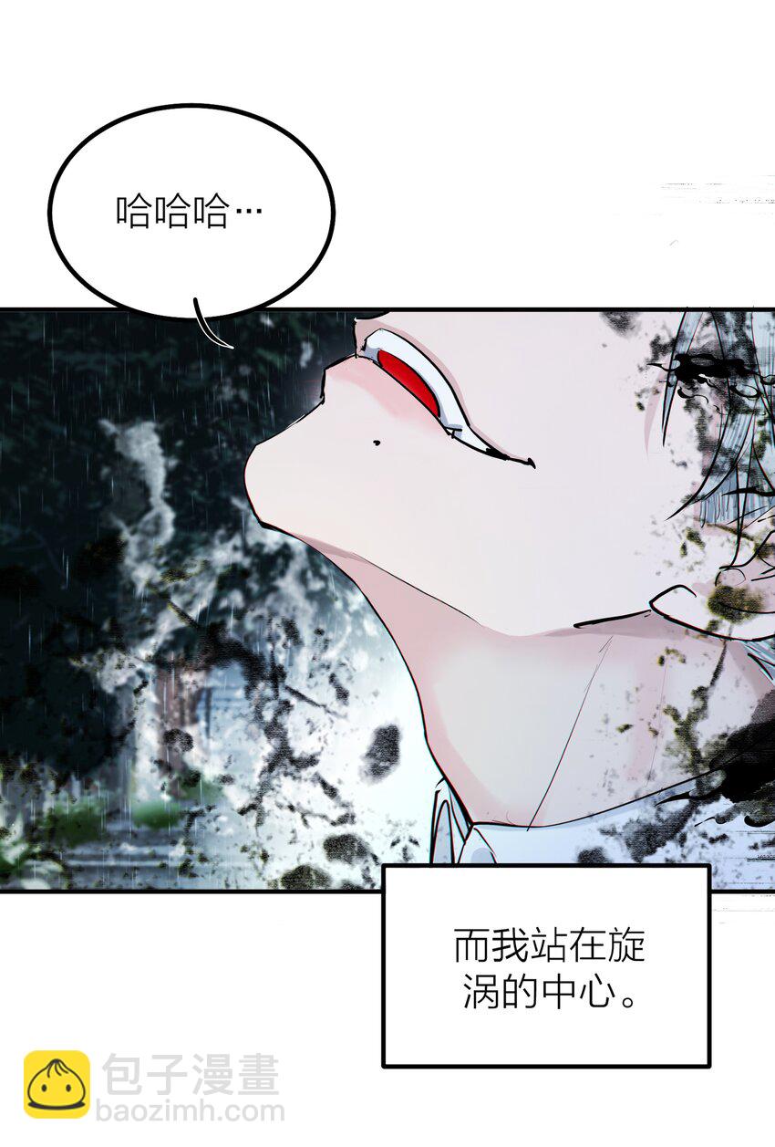 第54话 轰鸣-第57话