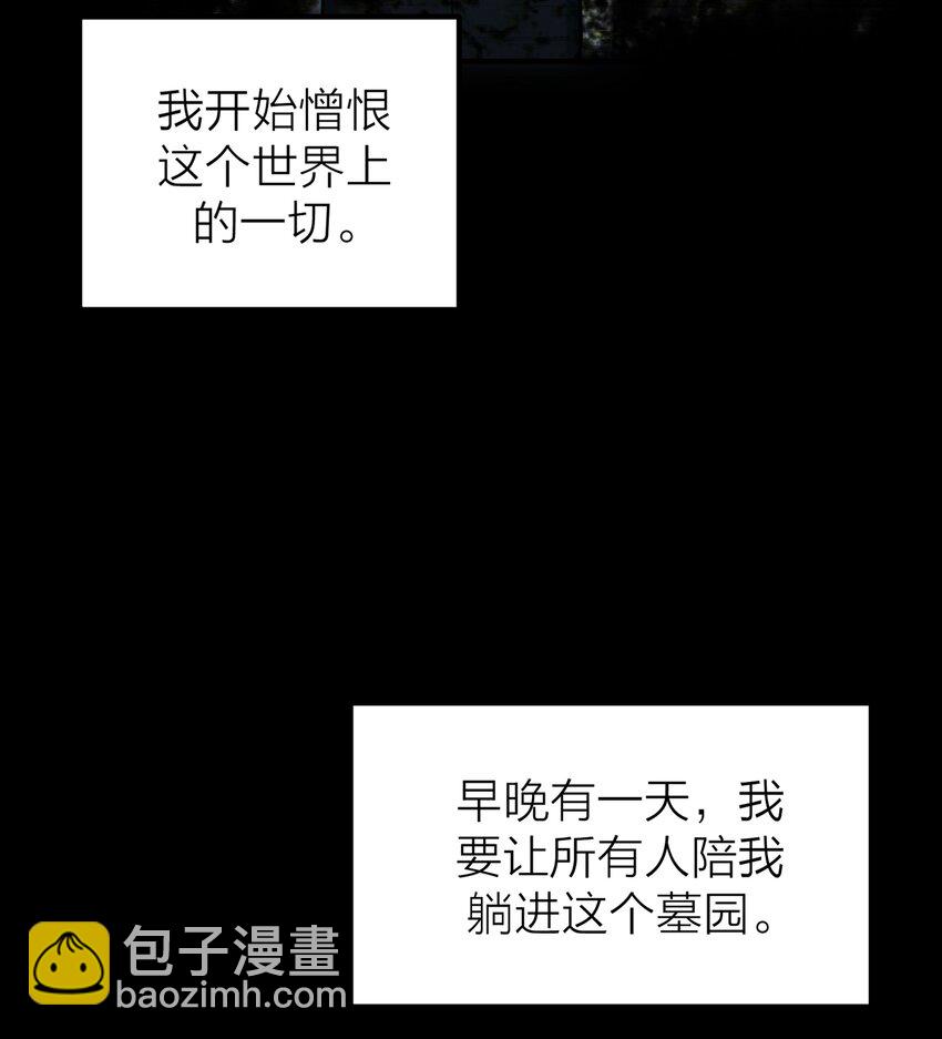 第54话 轰鸣-第57话