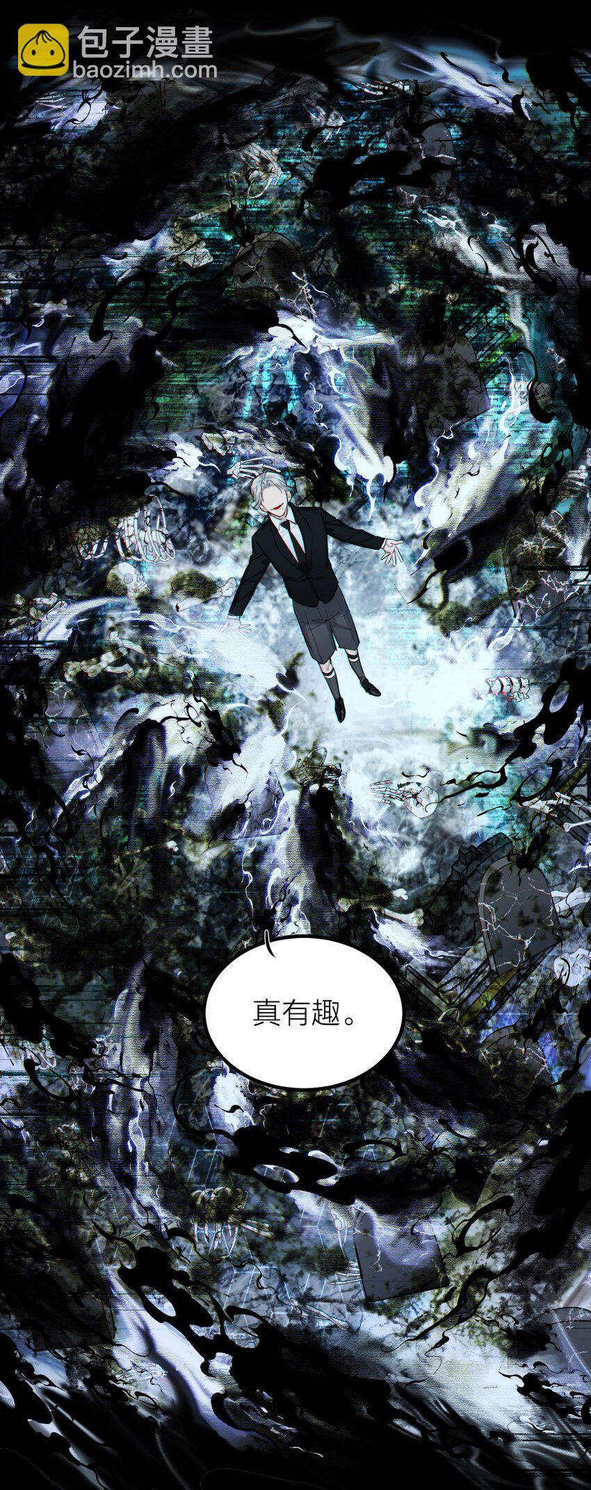 第54话 轰鸣-第57话