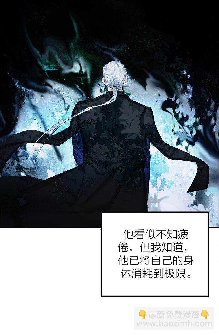 第54话 轰鸣-第57话