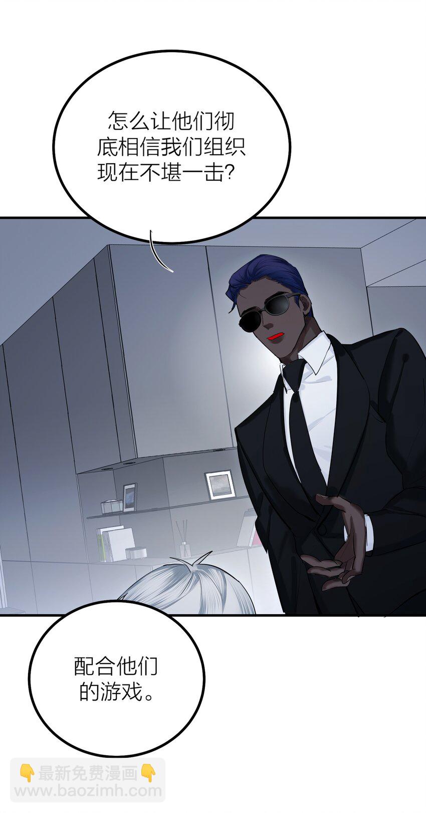 第54话 轰鸣-第57话