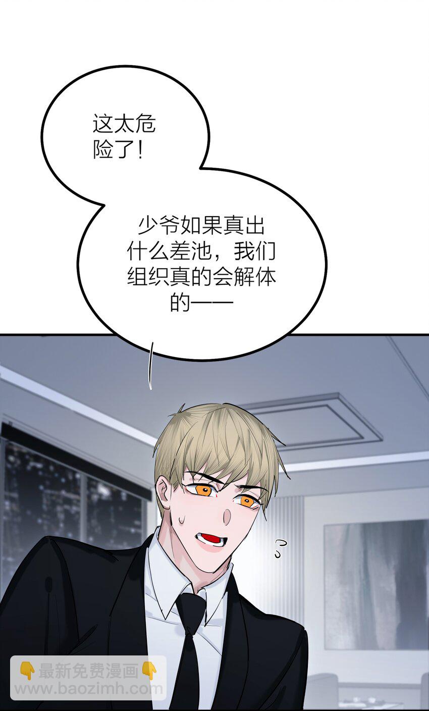 第54话 轰鸣-第57话