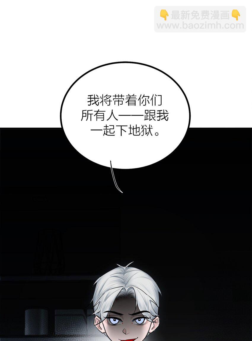 第54话 轰鸣-第57话