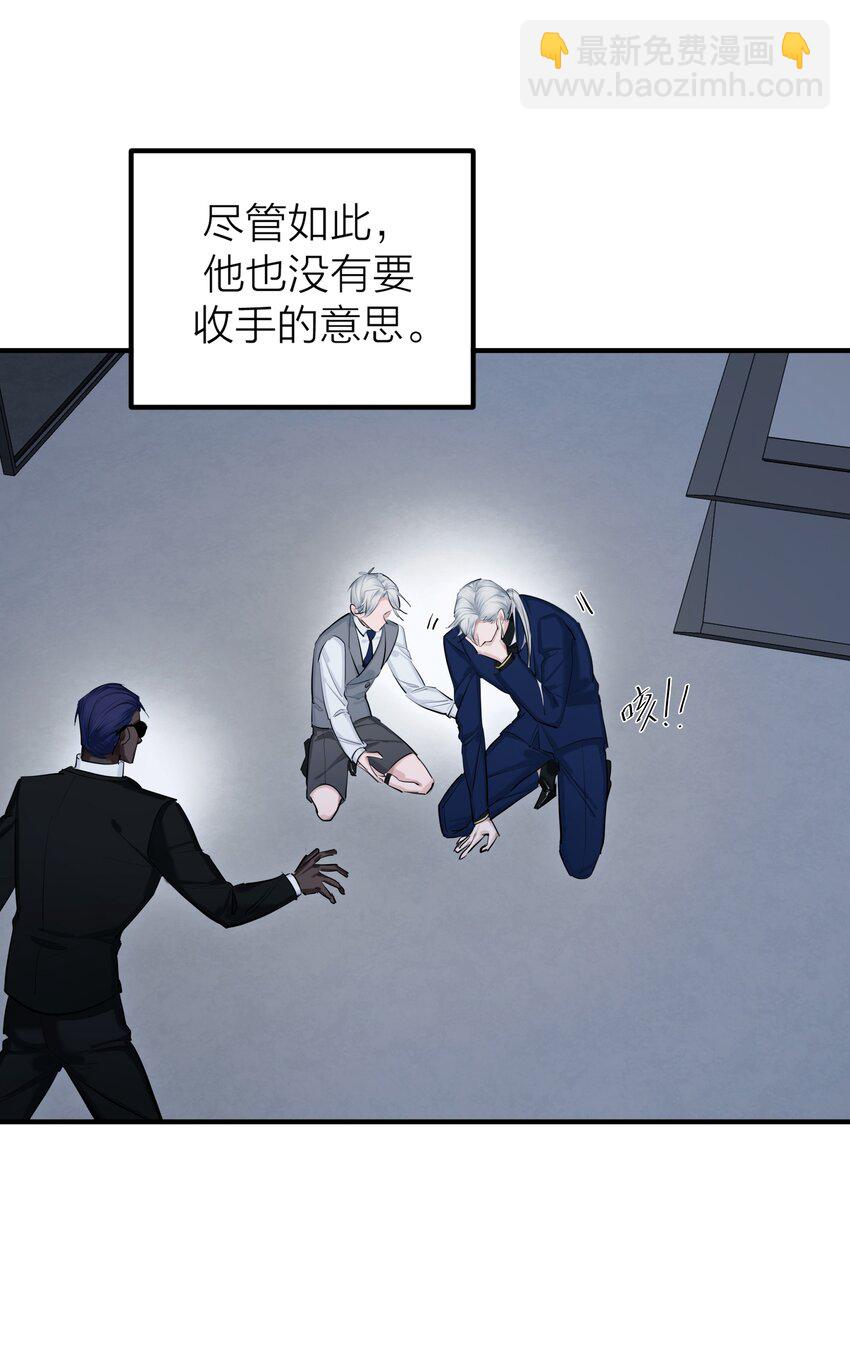 第54话 轰鸣-第57话