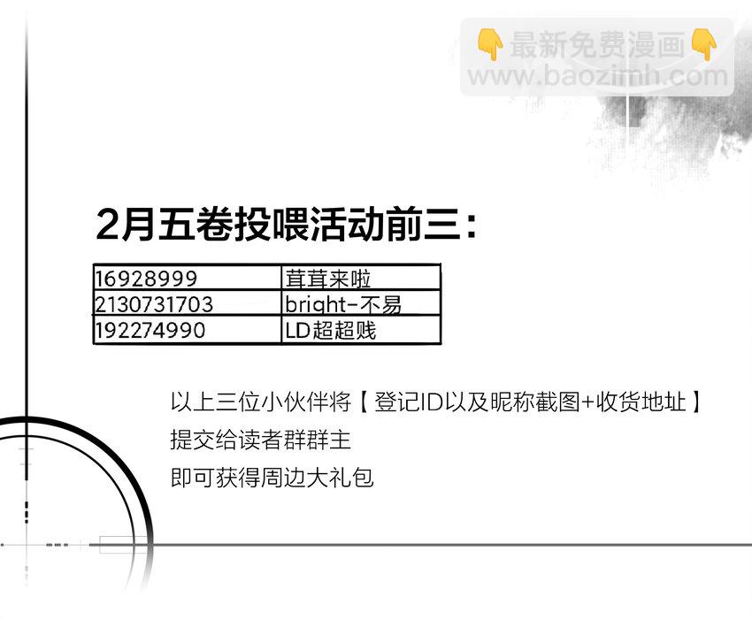 第54话 轰鸣-第57话