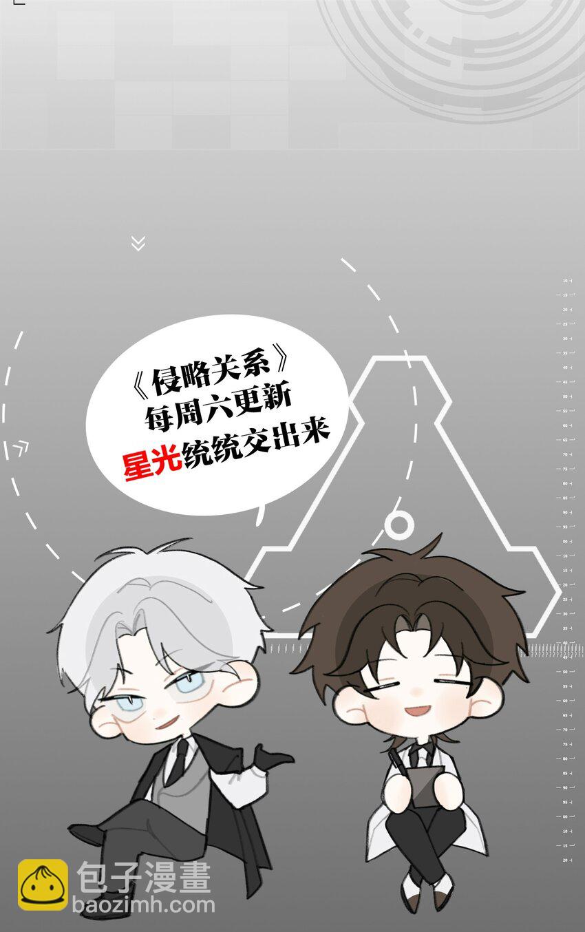 第54话 轰鸣-第57话