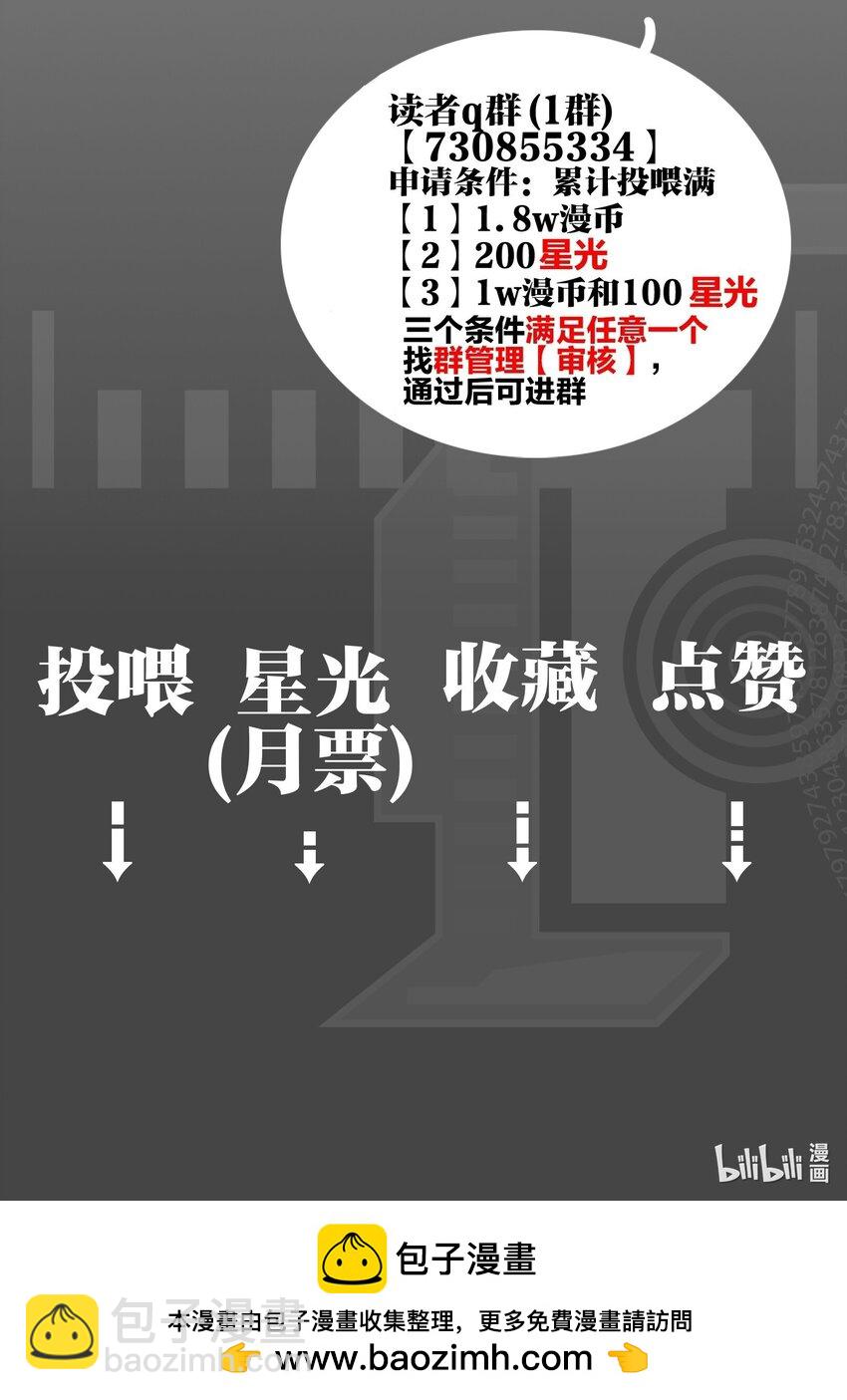 第54话 轰鸣-第57话