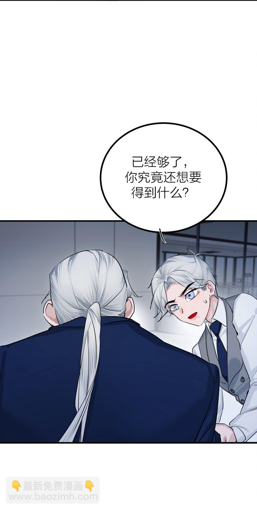 第54话 轰鸣-第57话