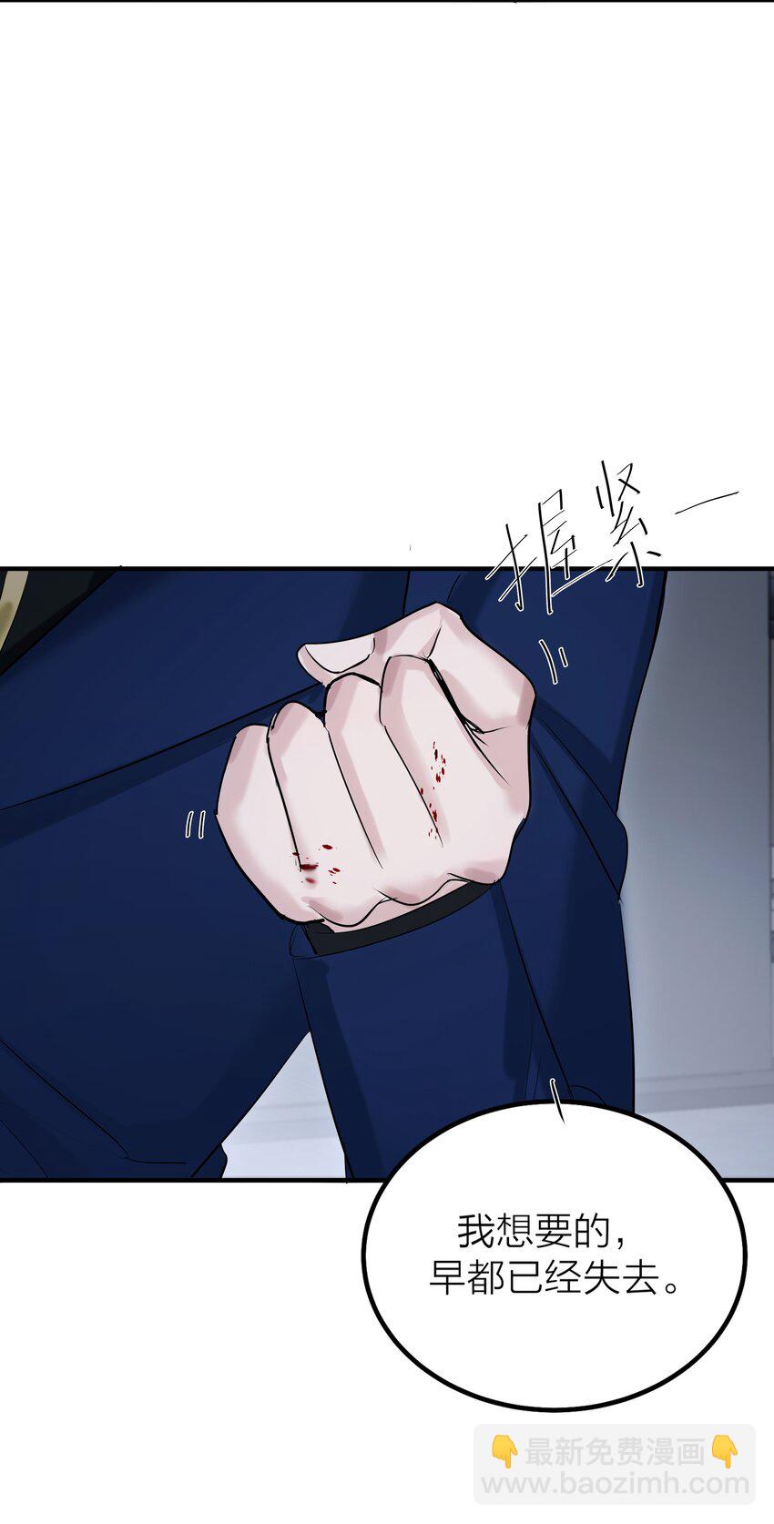 第54话 轰鸣-第57话