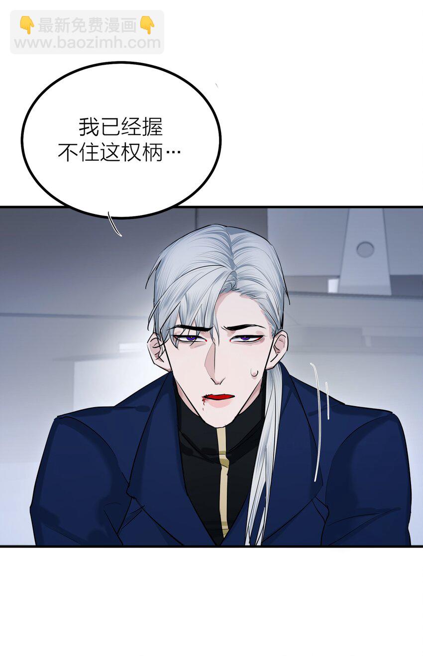 第54话 轰鸣-第57话