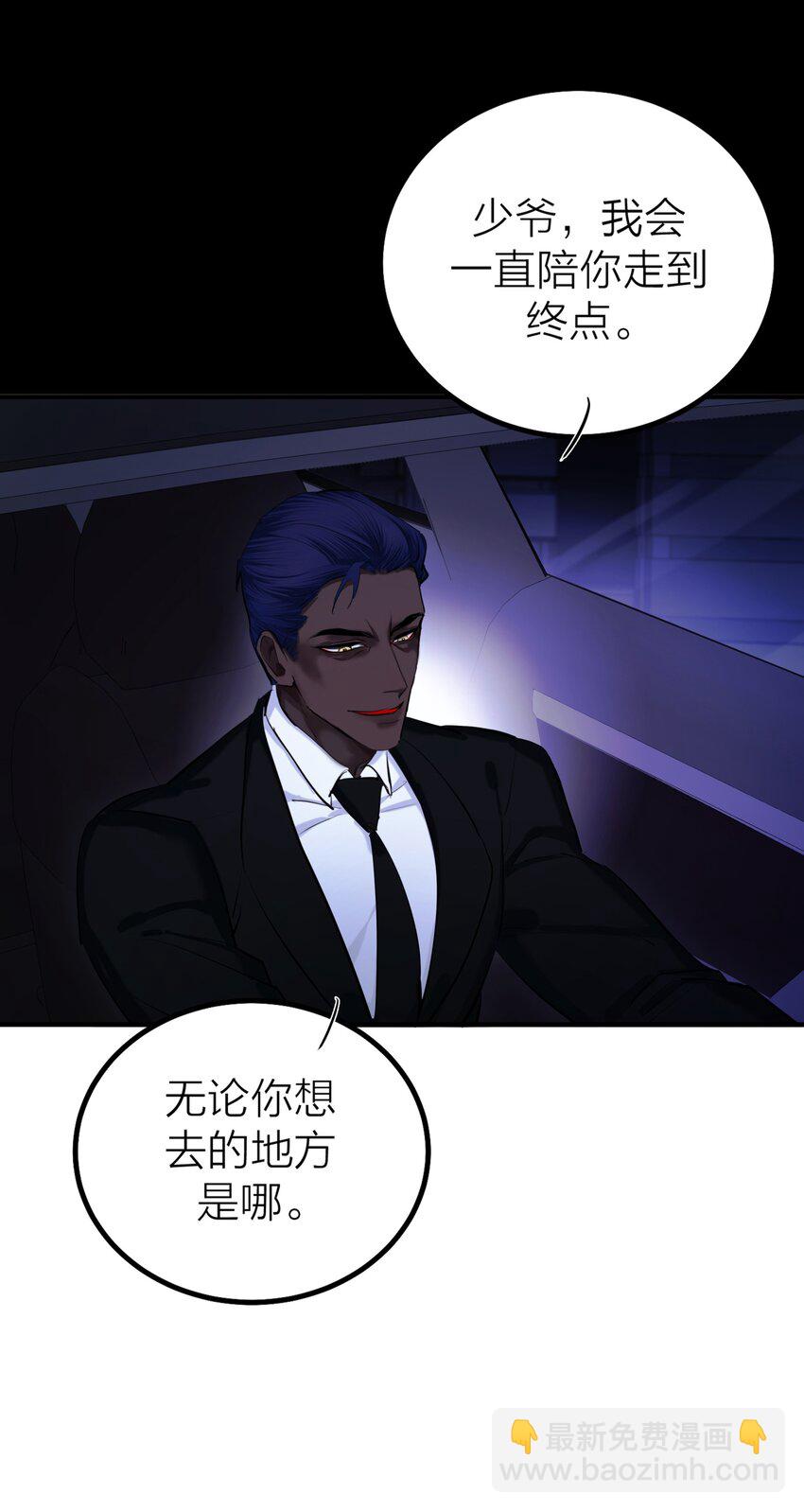 第56话 迷途-第59话