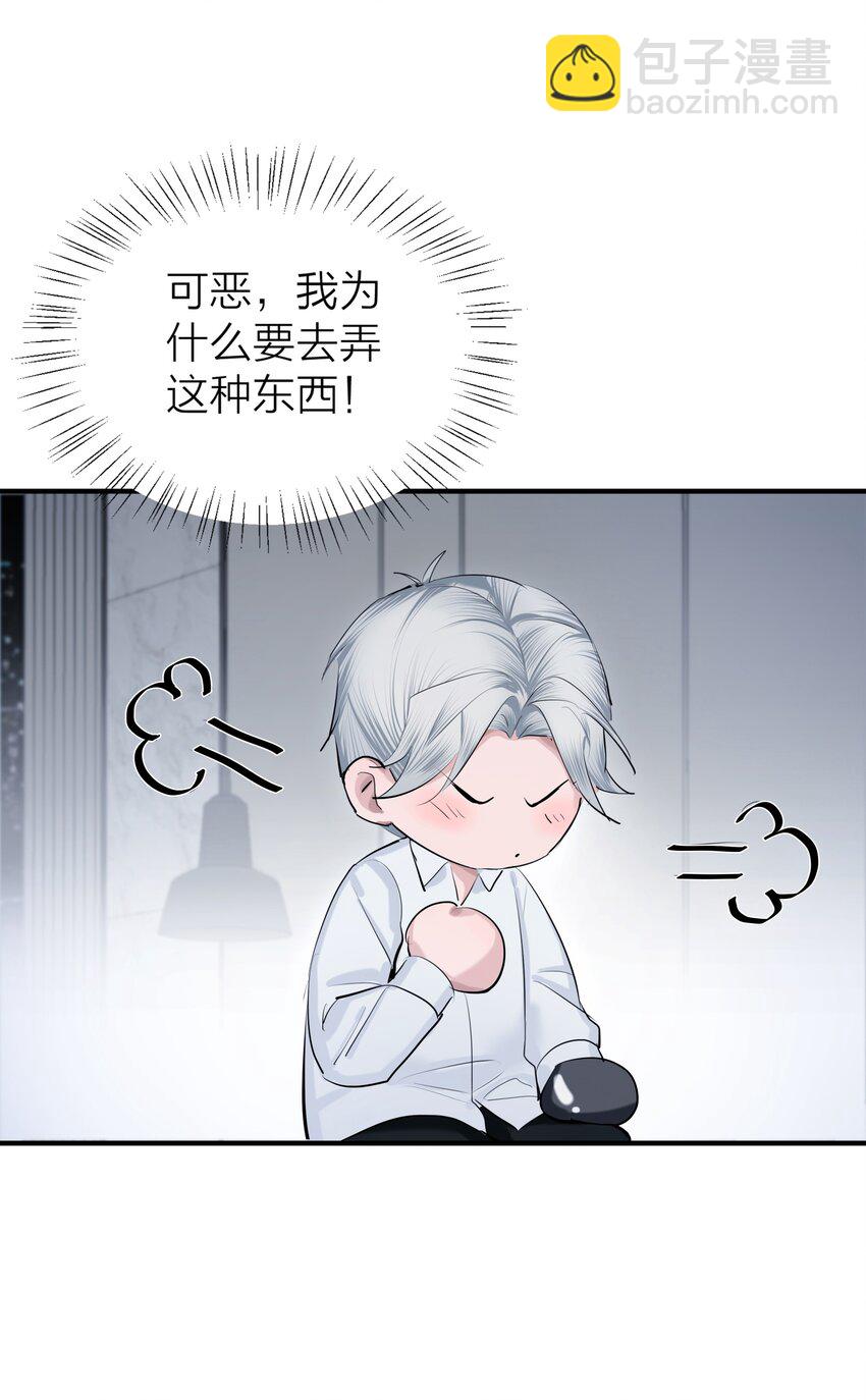 第56话 迷途-第59话