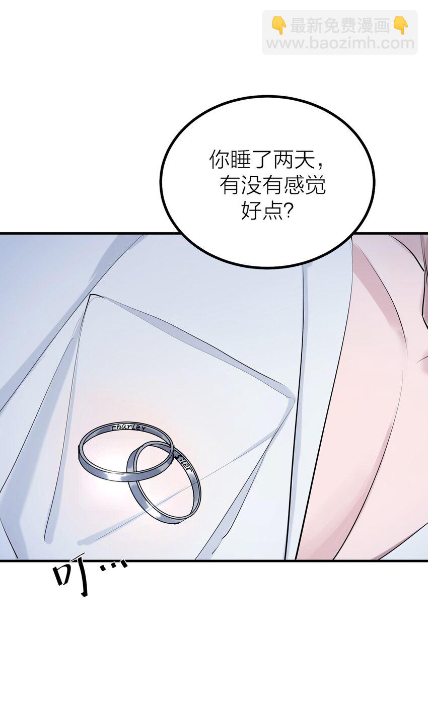 第56话 迷途-第59话