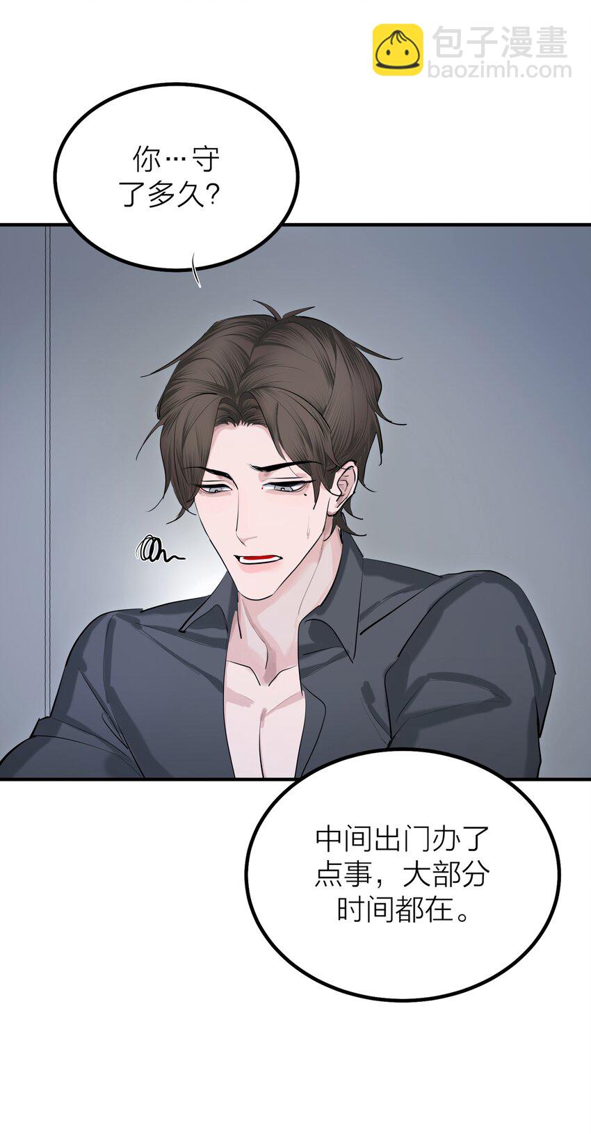 第56话 迷途-第59话