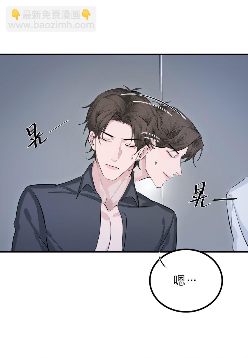 第56话 迷途-第59话