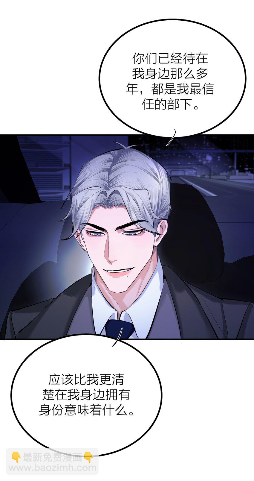 第56话 迷途-第59话