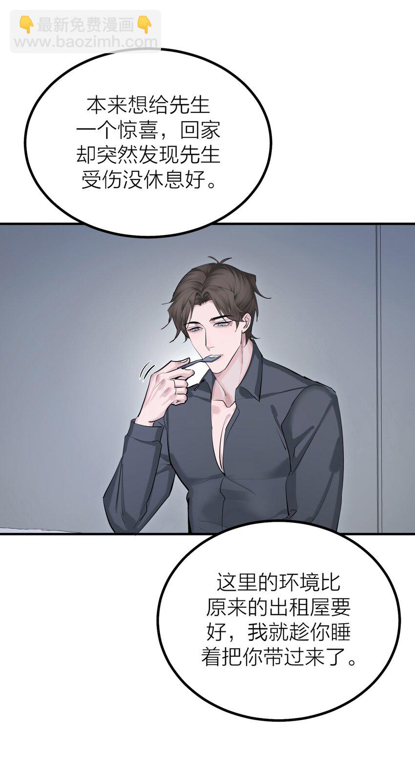 第56话 迷途-第59话