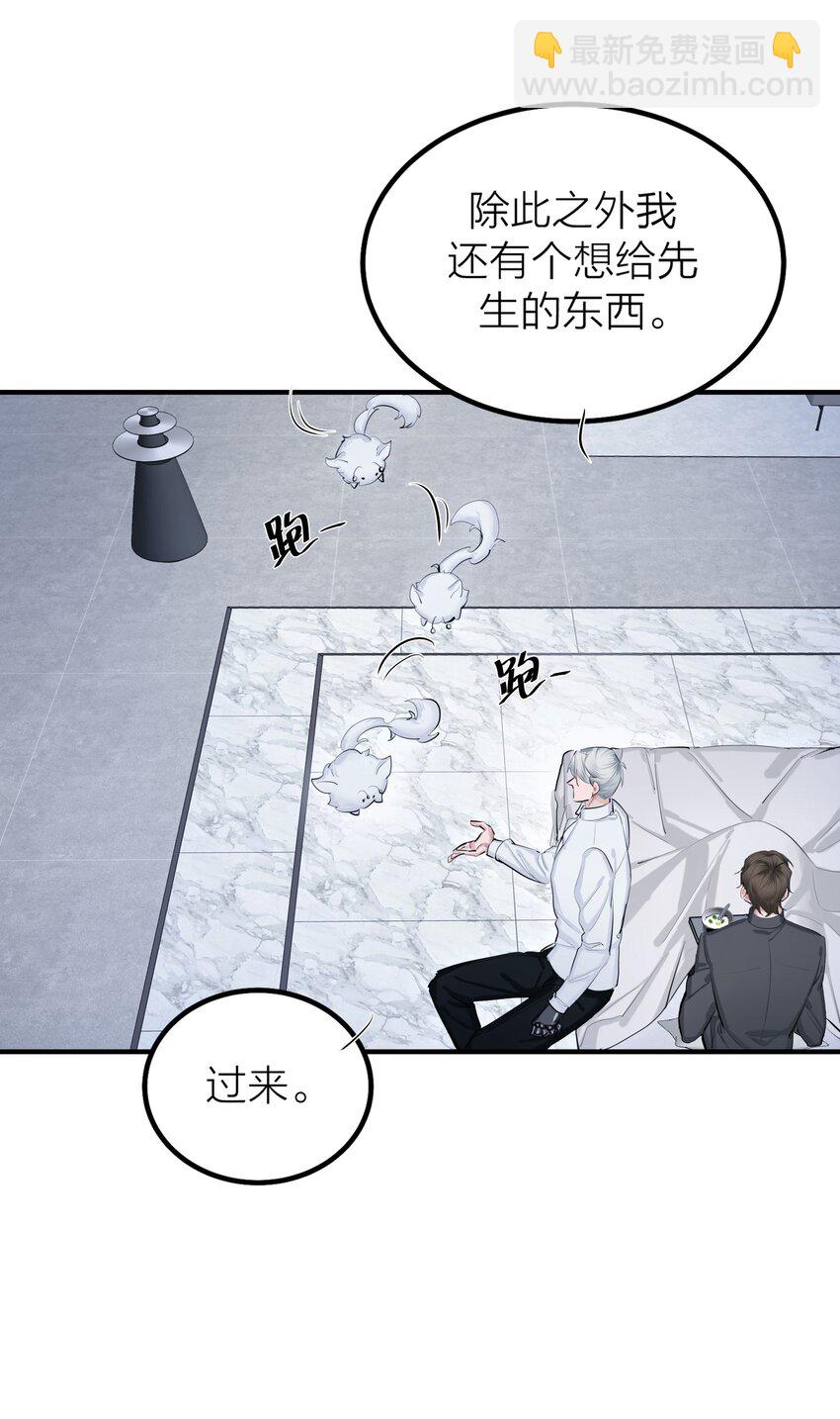 第56话 迷途-第59话