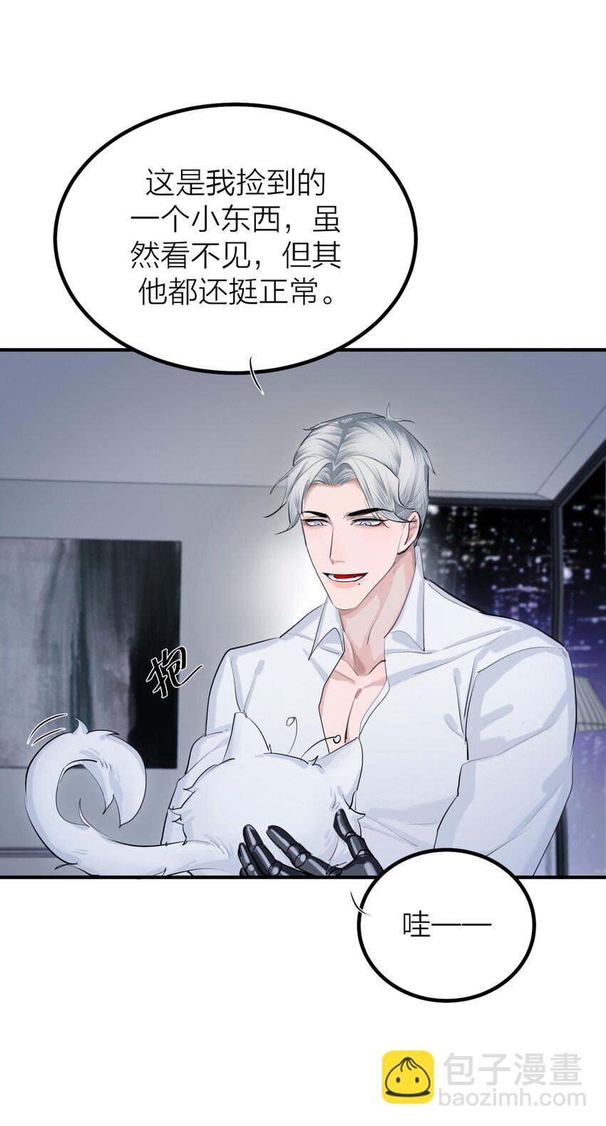 第56话 迷途-第59话