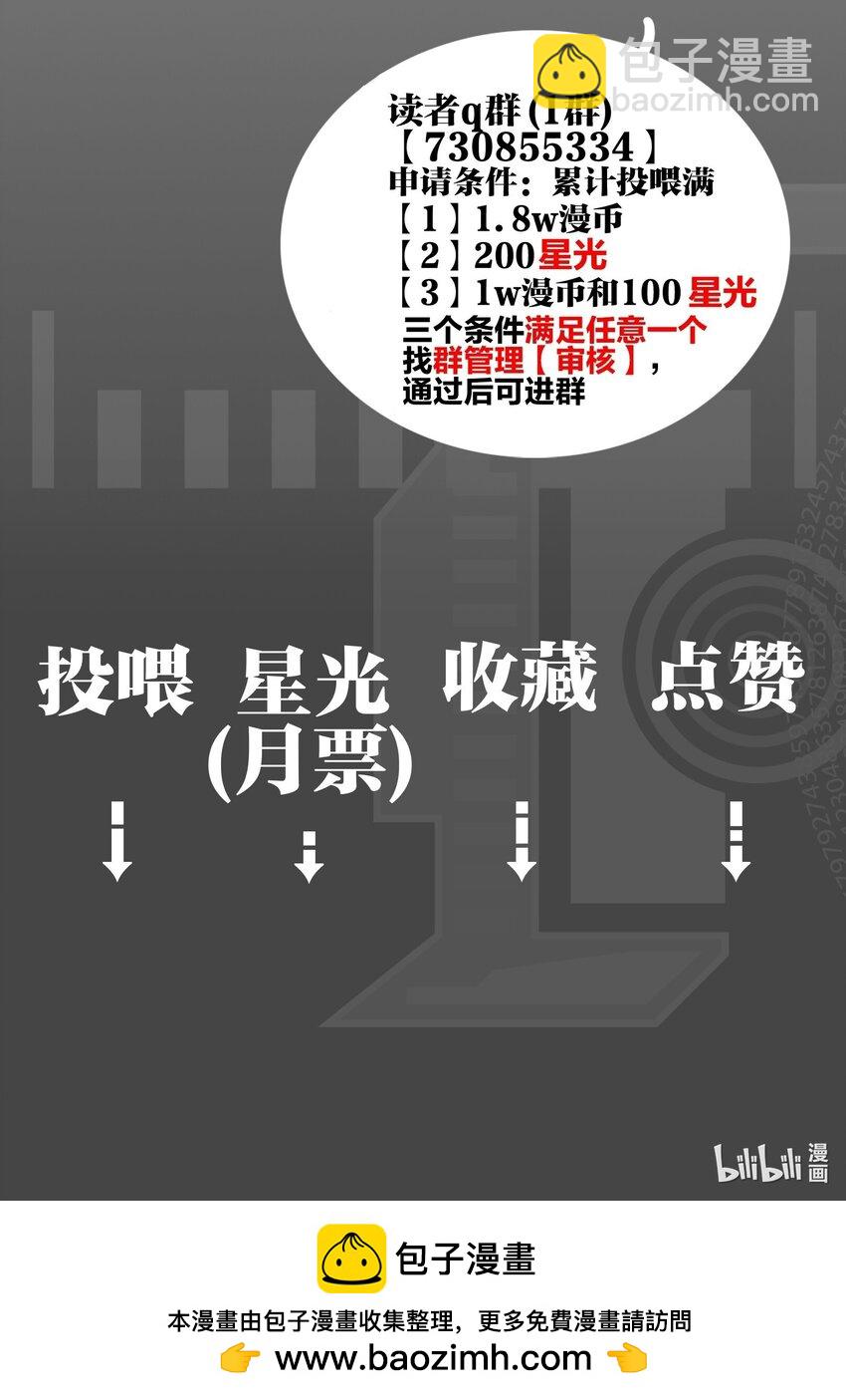 第56话 迷途-第59话