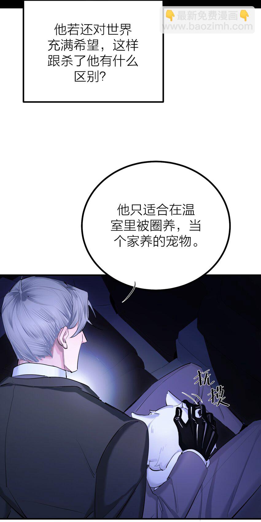 第56话 迷途-第59话