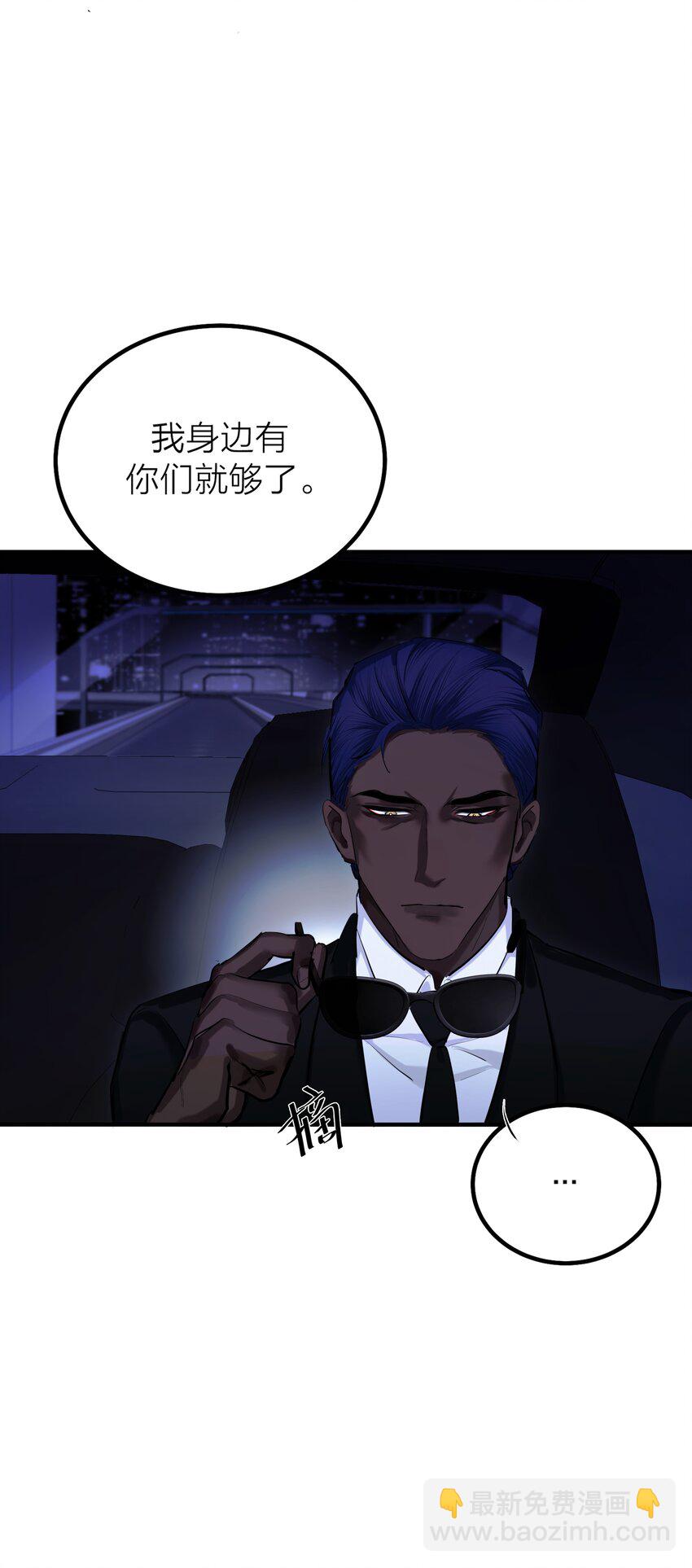 第56话 迷途-第59话