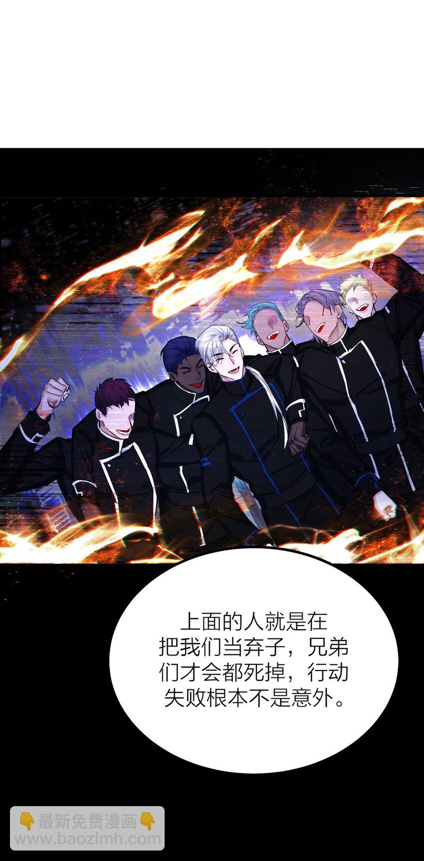 第56话 迷途-第59话