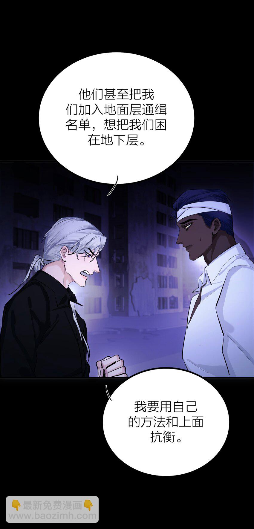 第56话 迷途-第59话