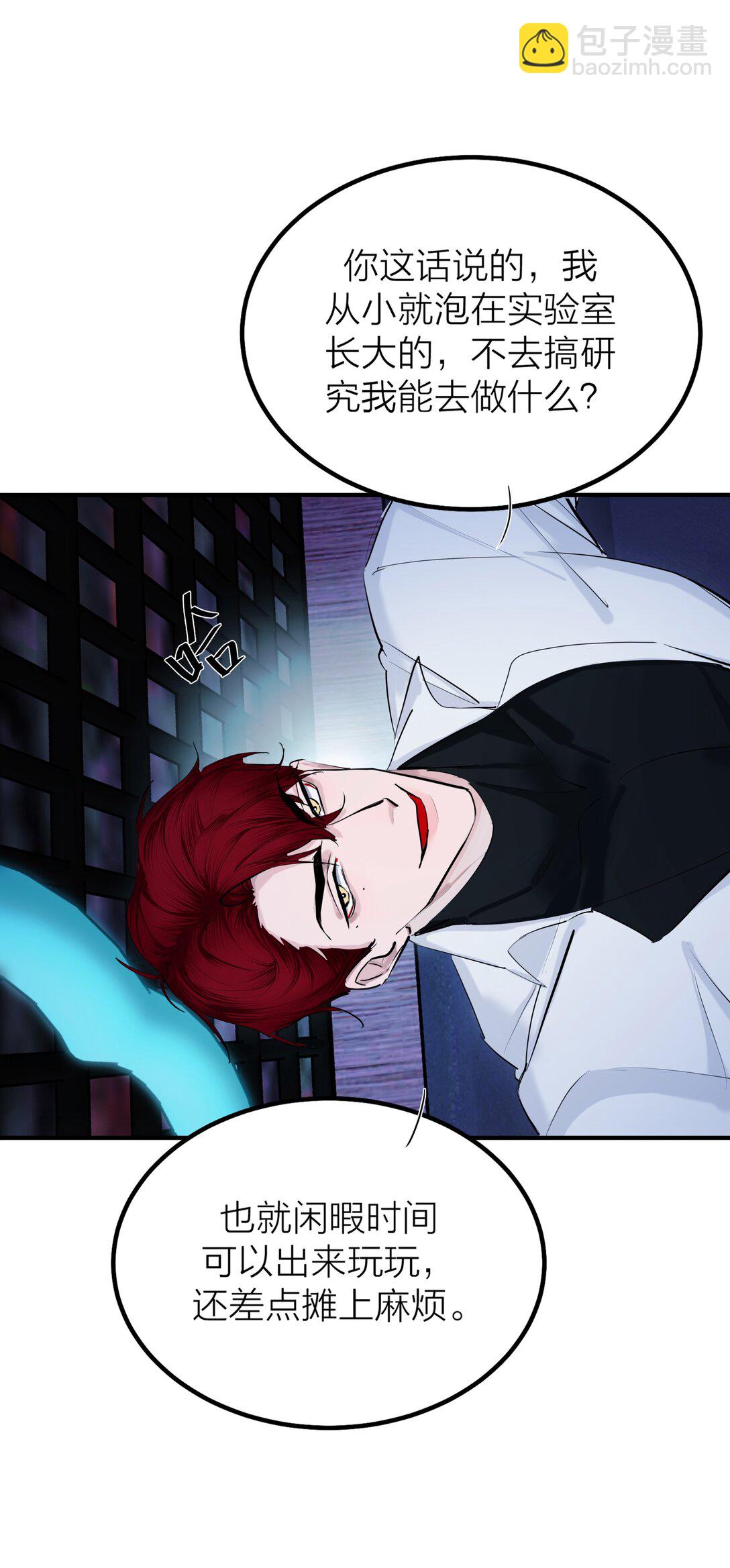 第58话 水火不容-第61话