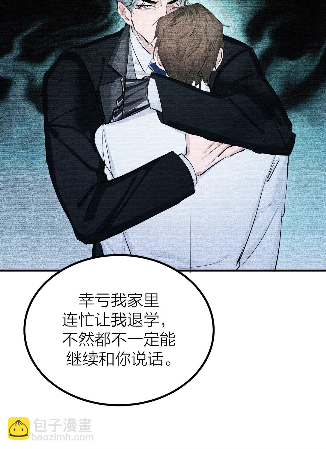 第58话 水火不容-第61话