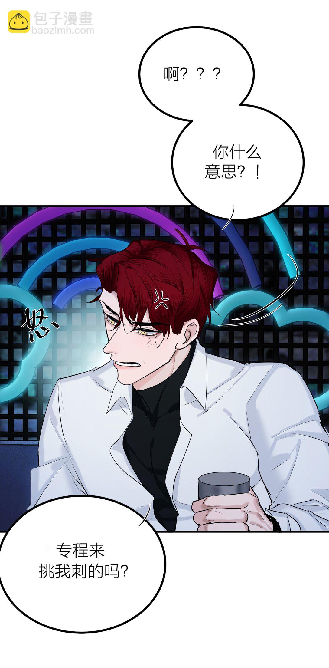 第58话 水火不容-第61话