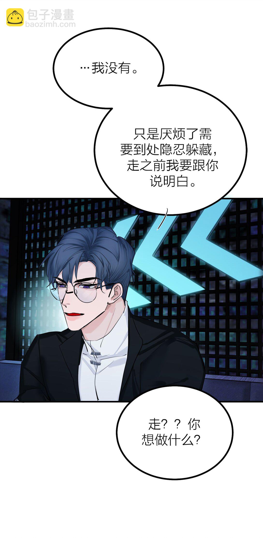 第58话 水火不容-第61话