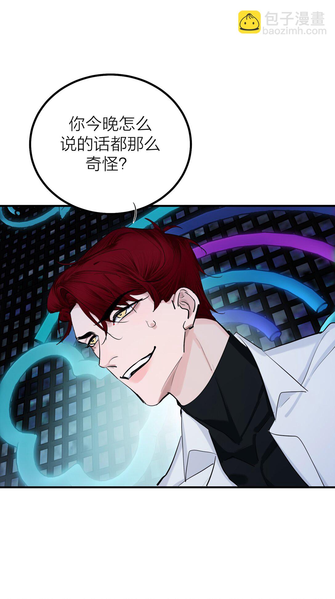 第58话 水火不容-第61话