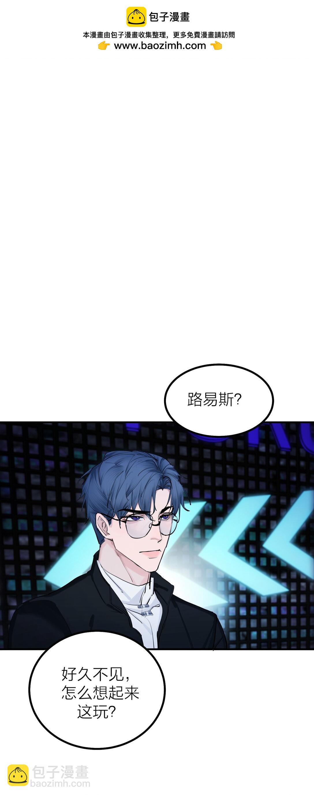 第58话 水火不容-第61话