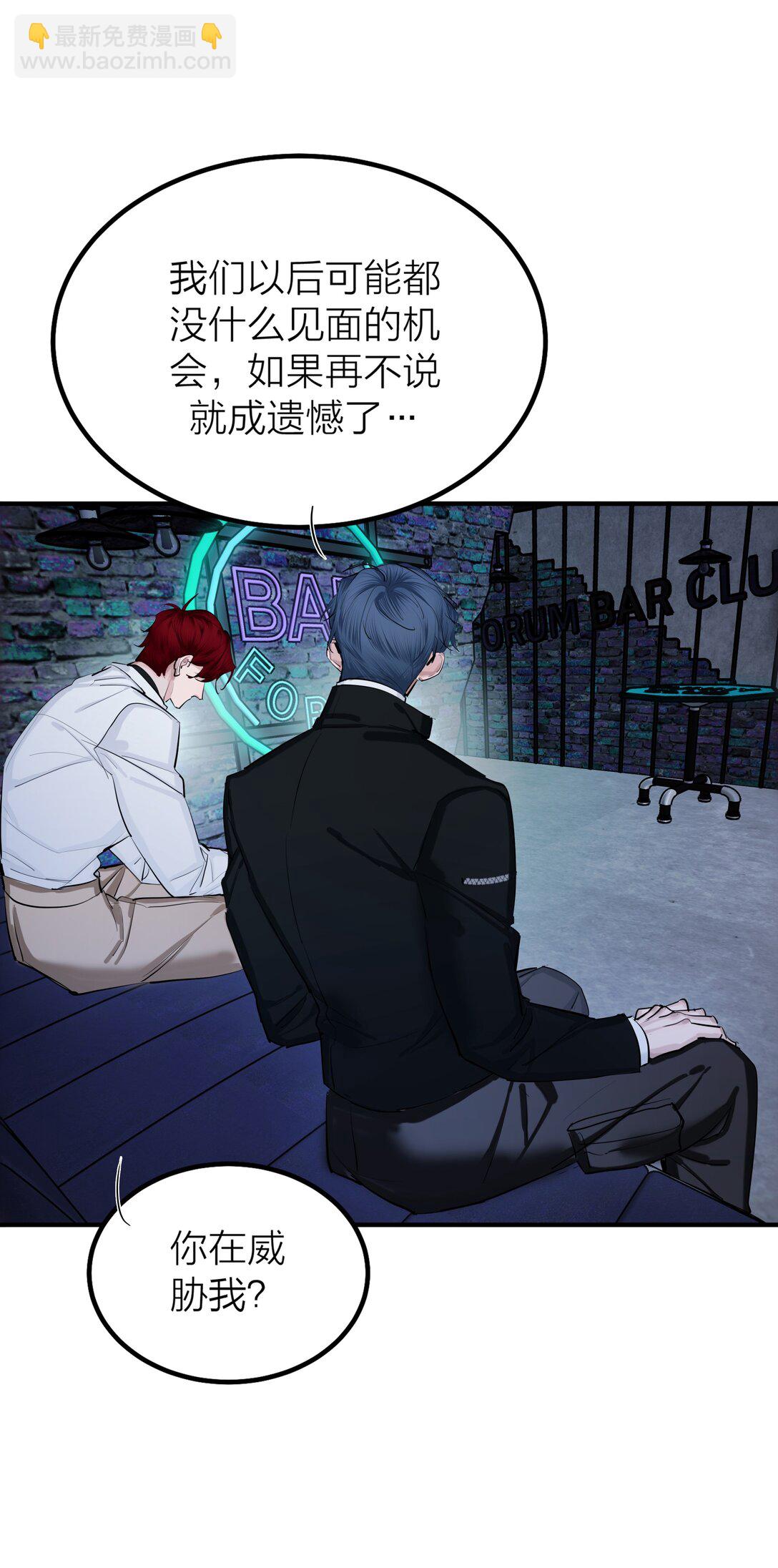 第58话 水火不容-第61话