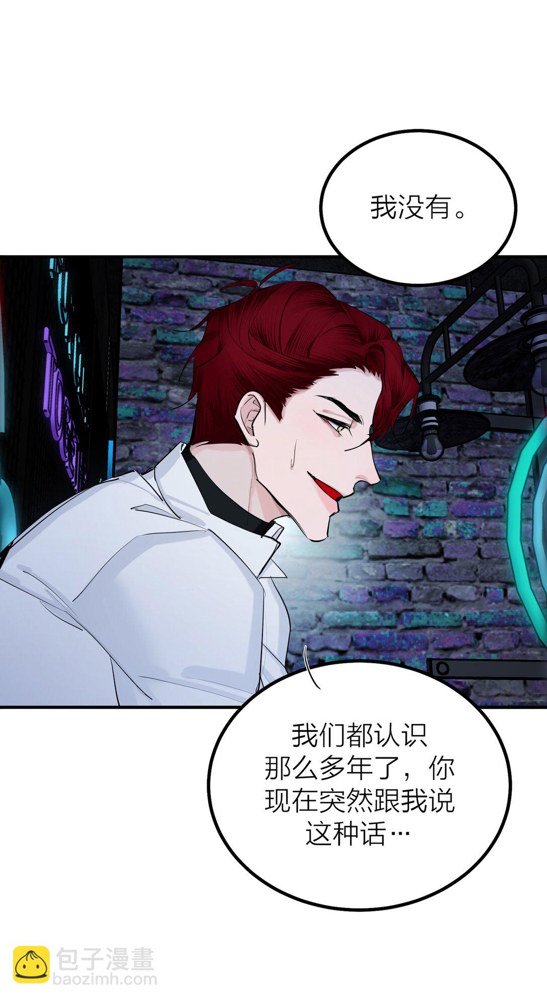 第58话 水火不容-第61话