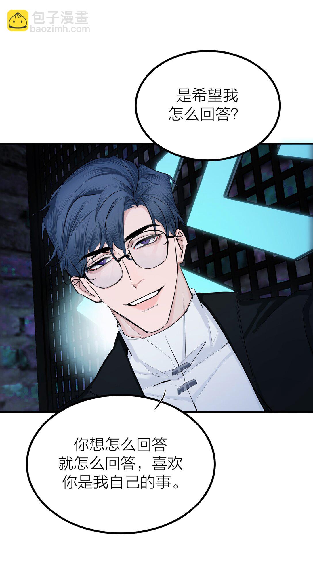 第58话 水火不容-第61话