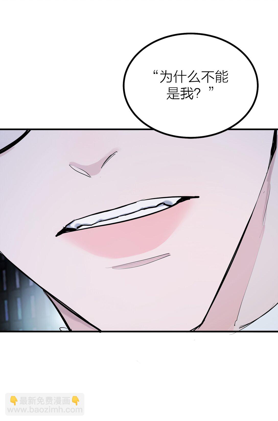 第58话 水火不容-第61话