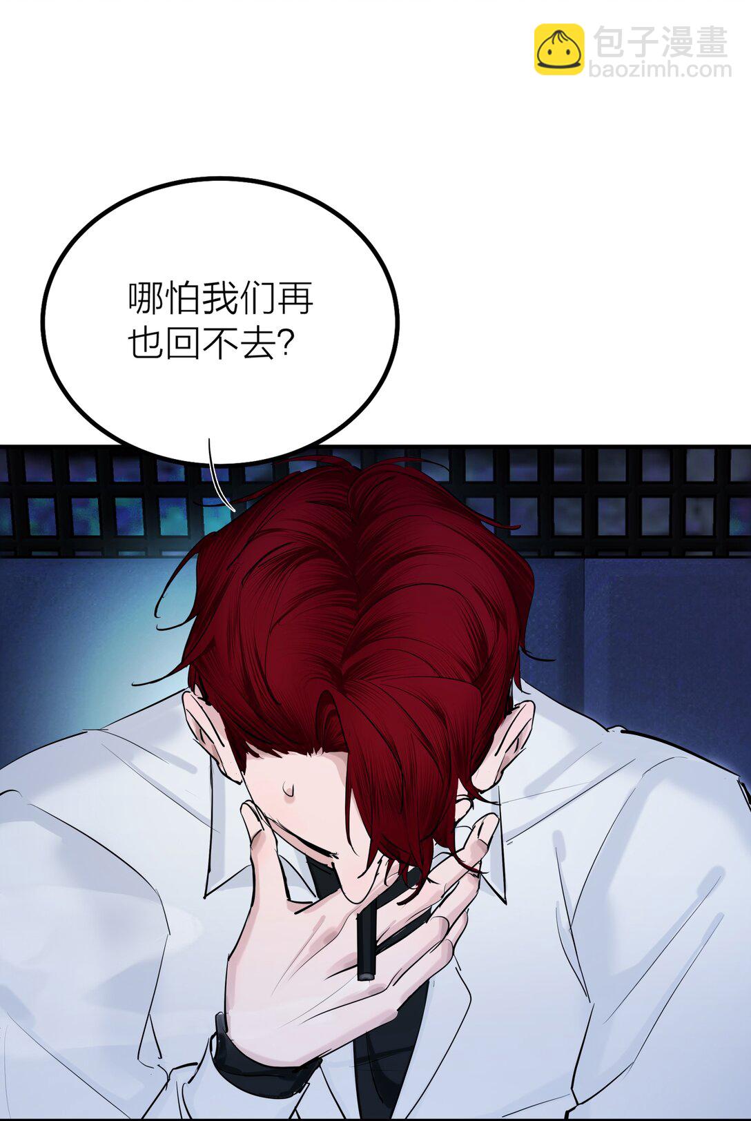 第58话 水火不容-第61话