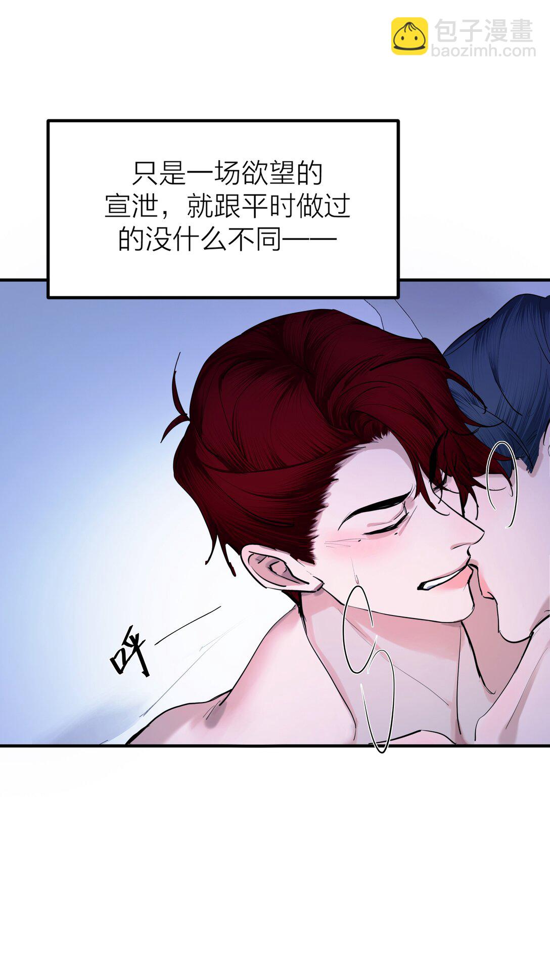 第58话 水火不容-第61话