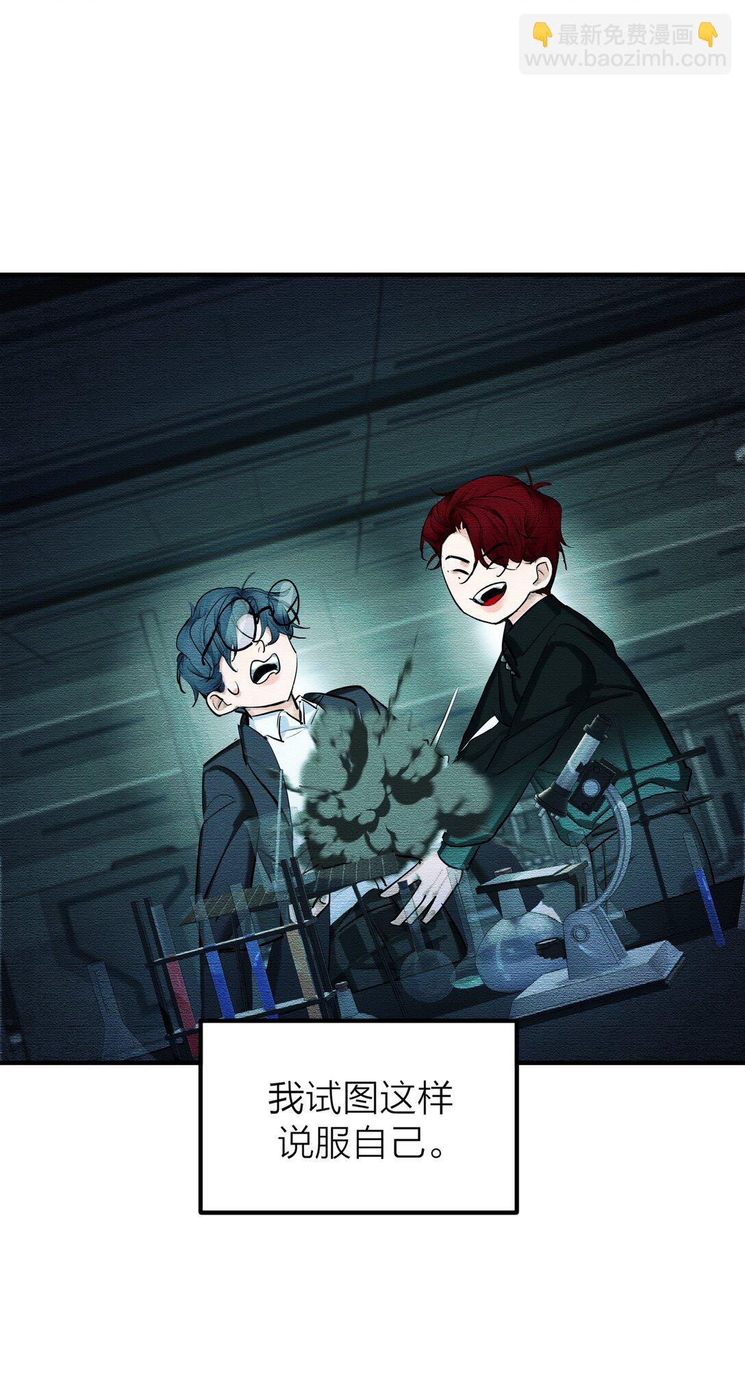 第58话 水火不容-第61话