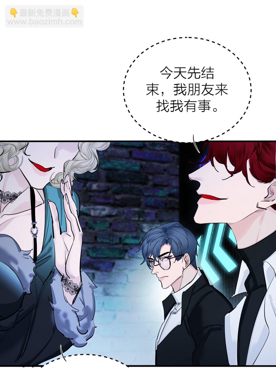 第58话 水火不容-第61话