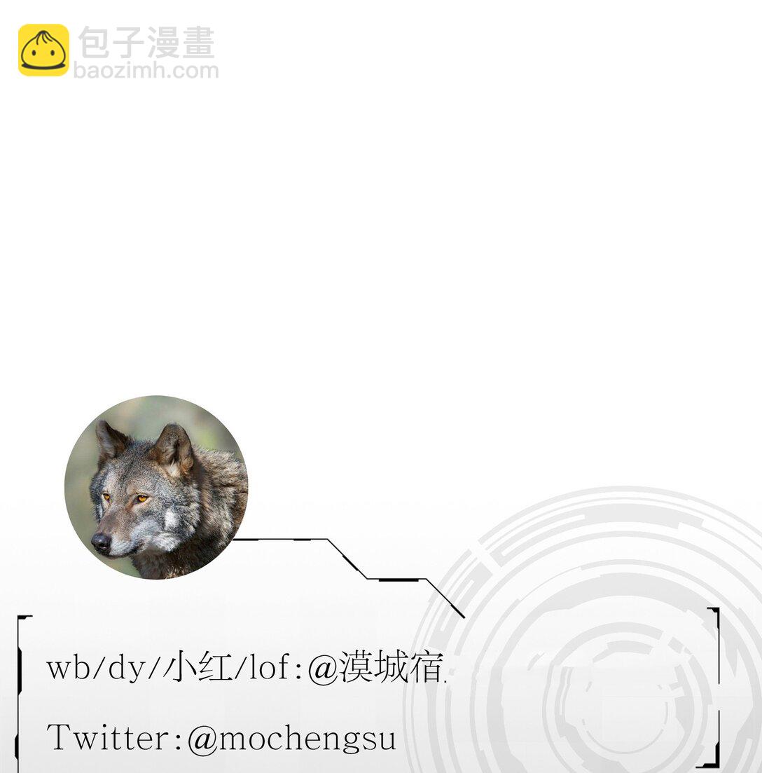 第58话 水火不容-第61话