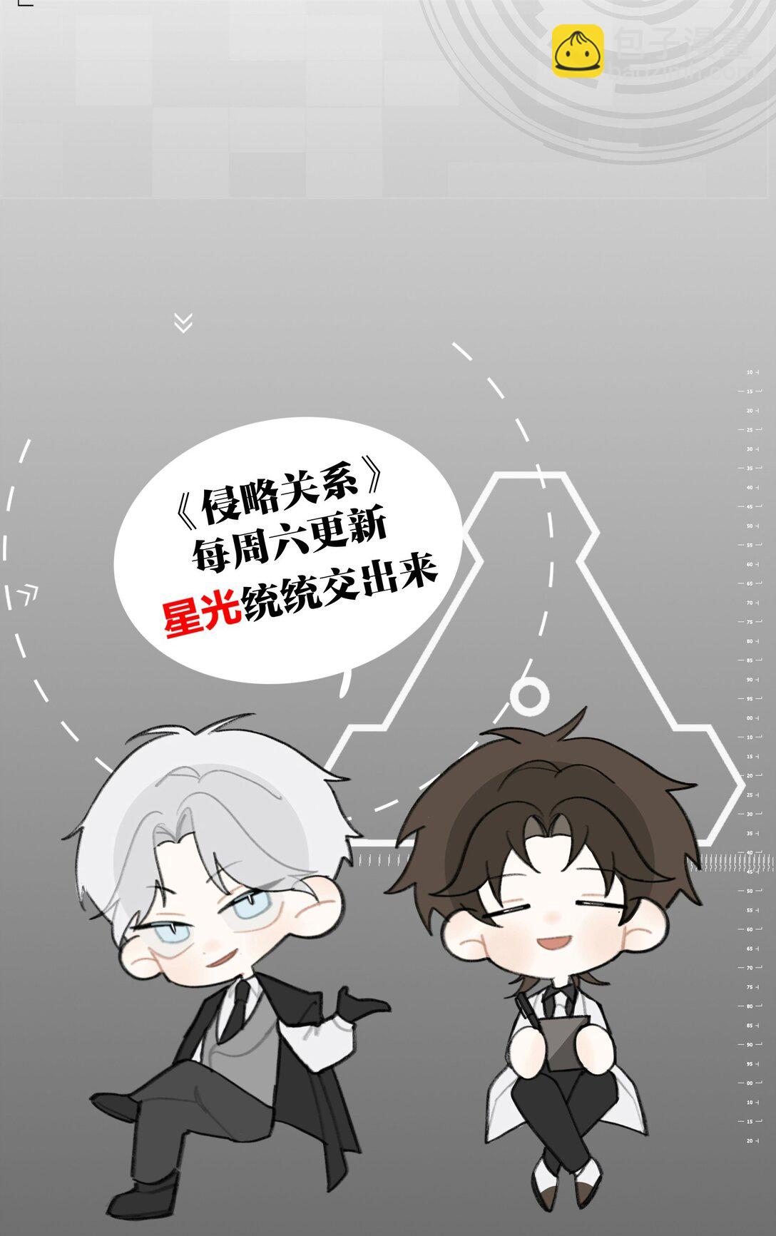 第58话 水火不容-第61话