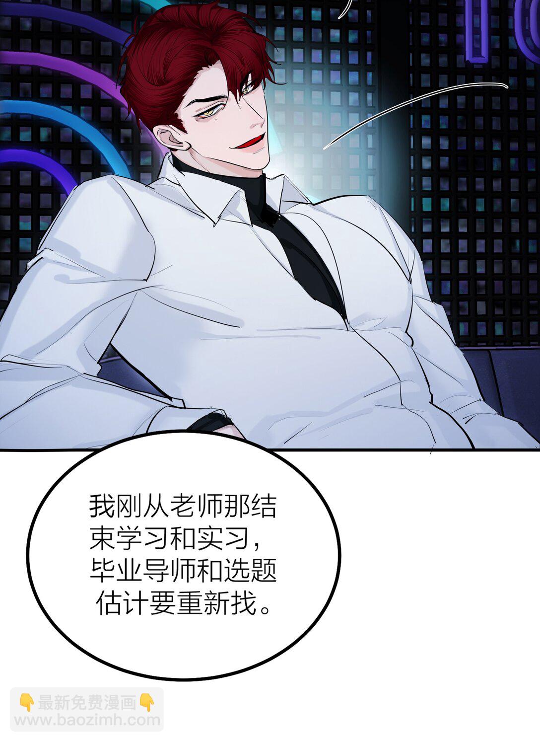 第58话 水火不容-第61话