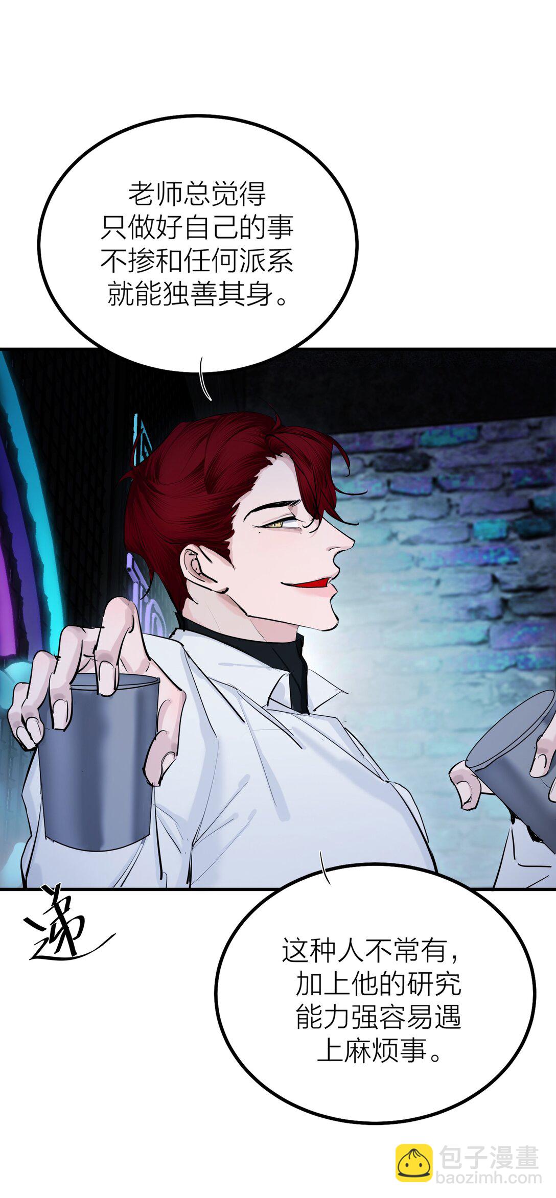 第58话 水火不容-第61话