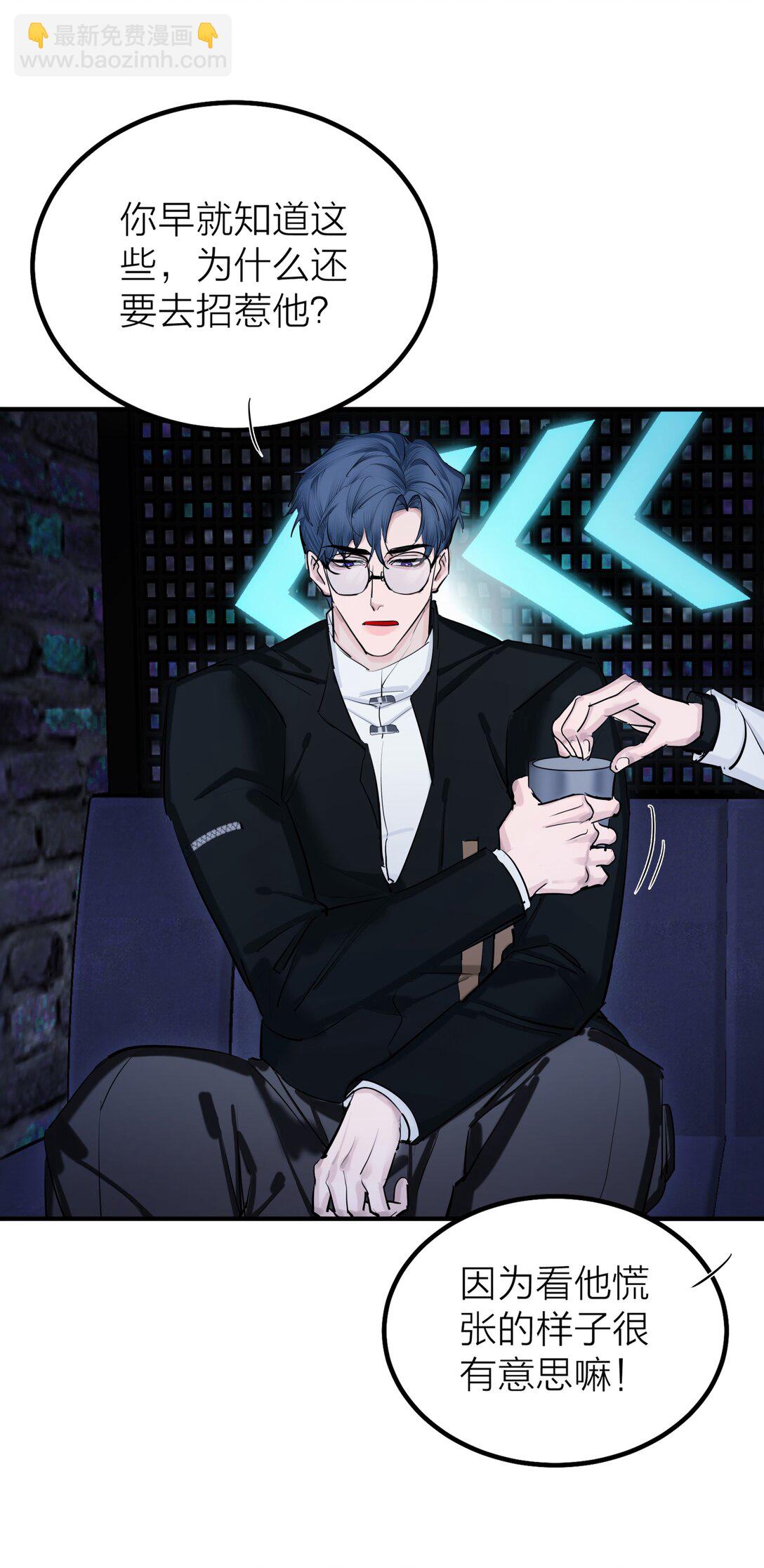 第58话 水火不容-第61话